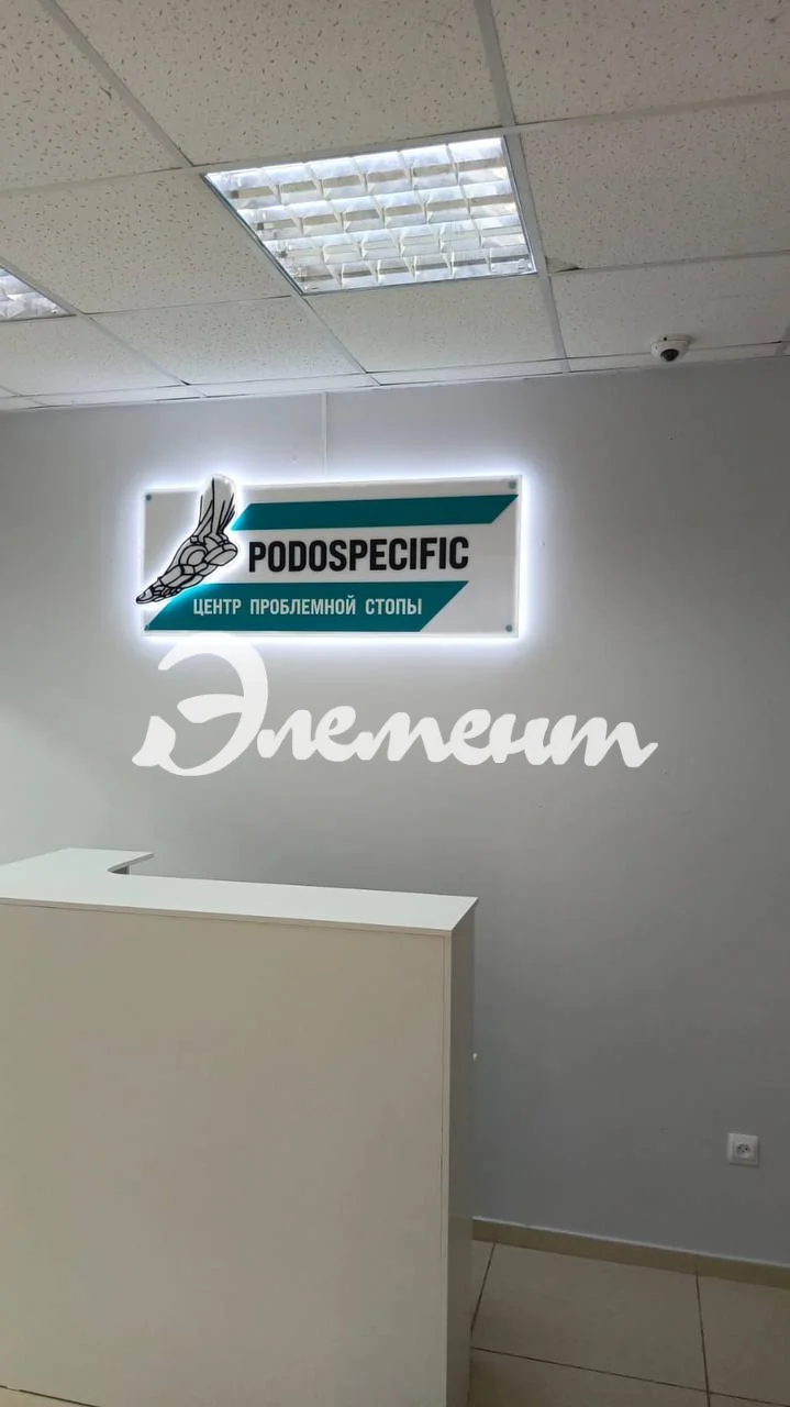 внутренняя свет