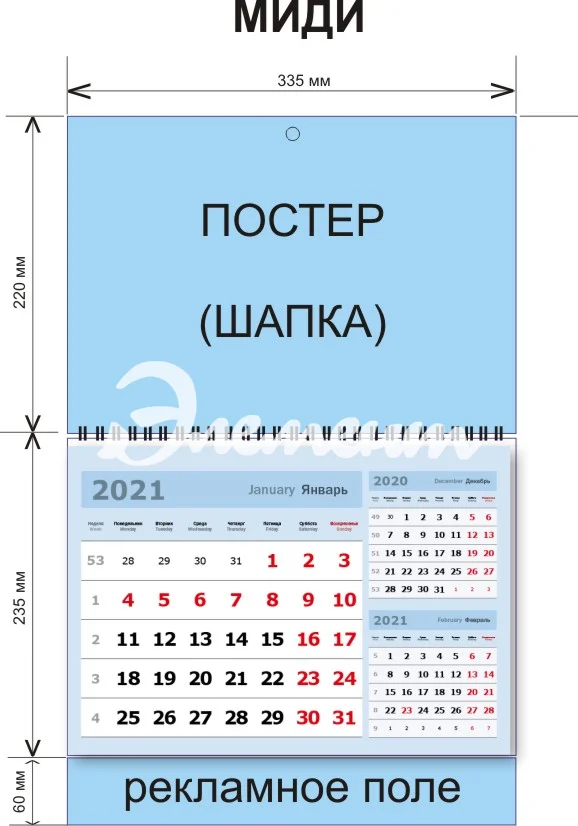 квартальный 3в1
