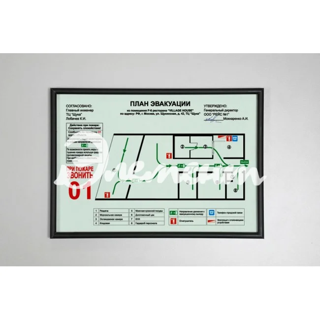 tbl-plan-ev-01-650x650