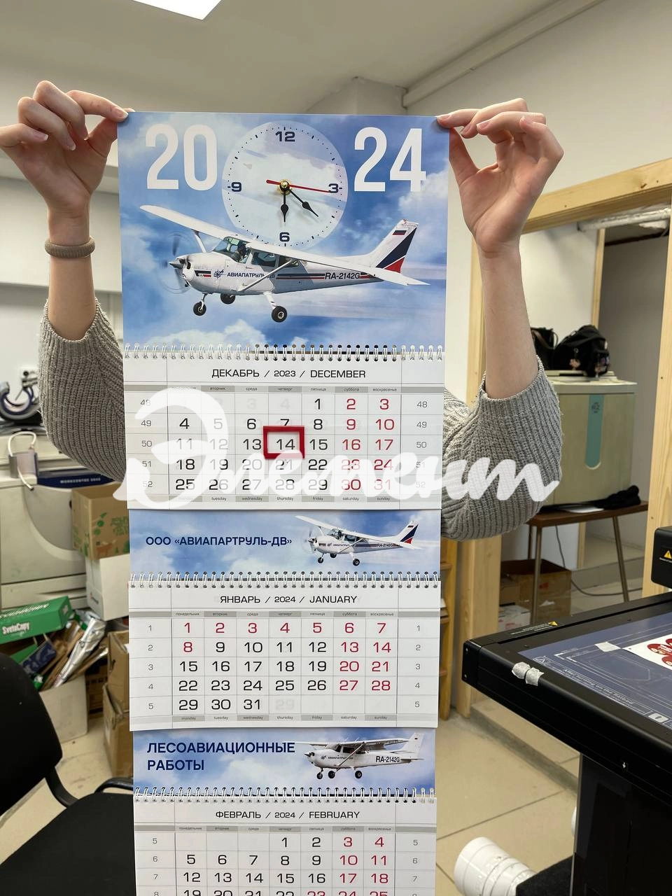 Календарь квартальный 3 инфоблока с часовым механизмом2