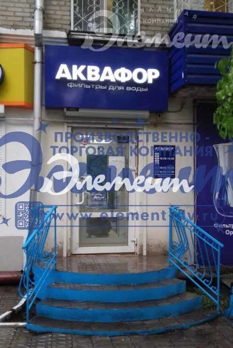 вывеска 13