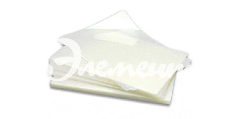 Пленка дл лам. 150мик. А3 глянцевая  Элемент Пленка дл лам. 150мик. А3 глянцевая  Элемент