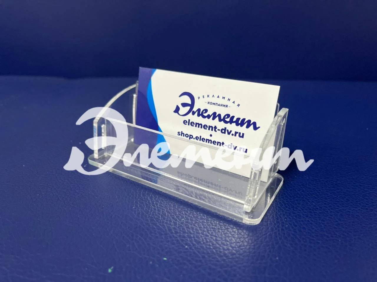 Визитница сборная