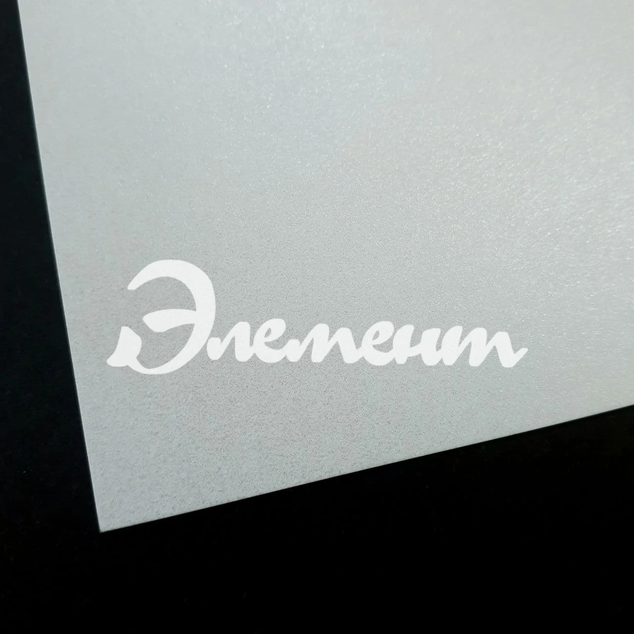 Сирио перл платина