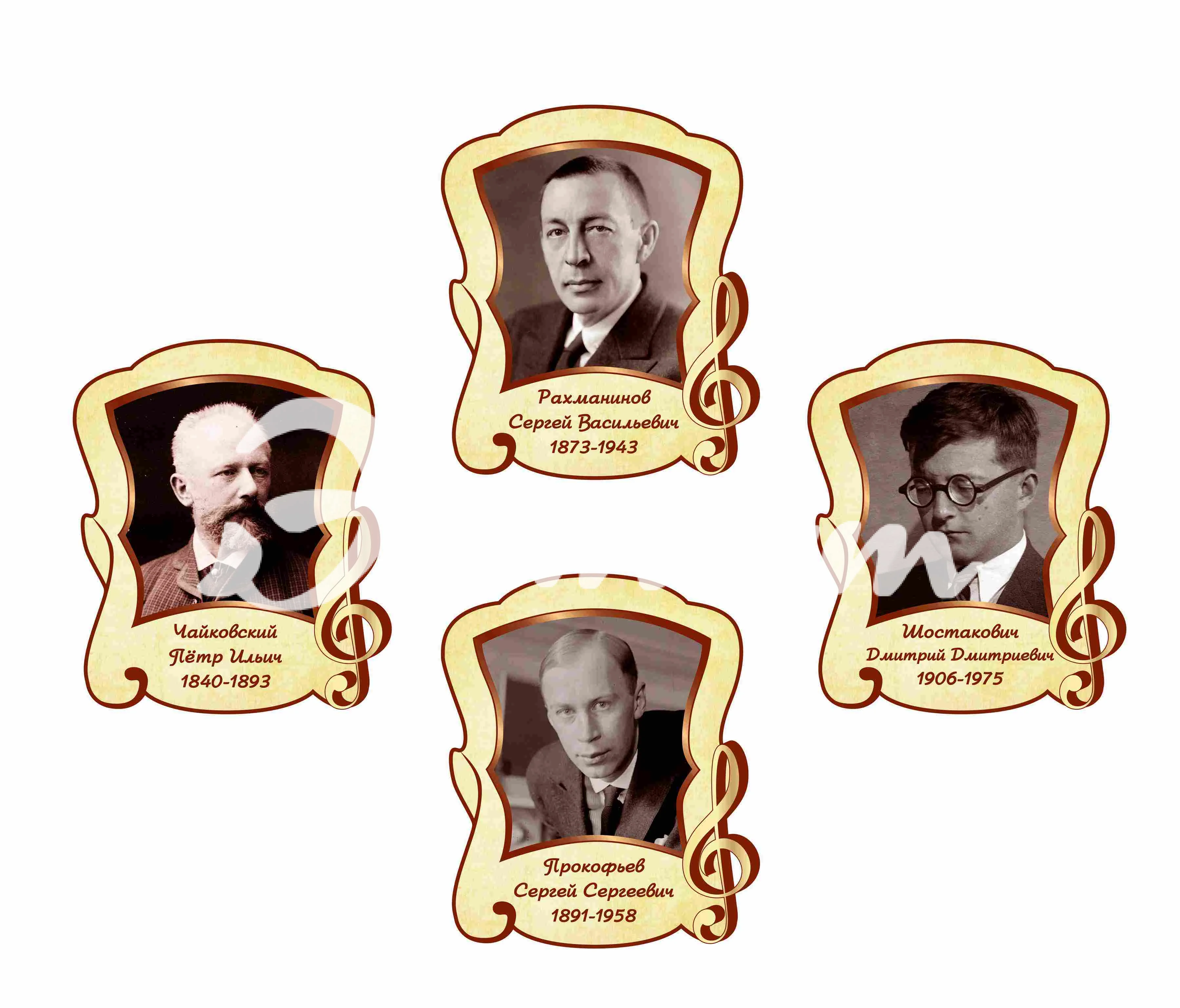 Оформление кабинета музыки 400х500мм 4 штуки