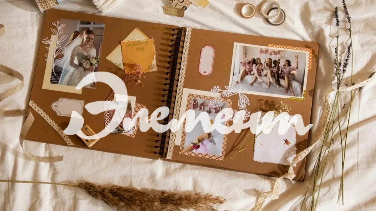 Изготовление фотоальбома Элемент