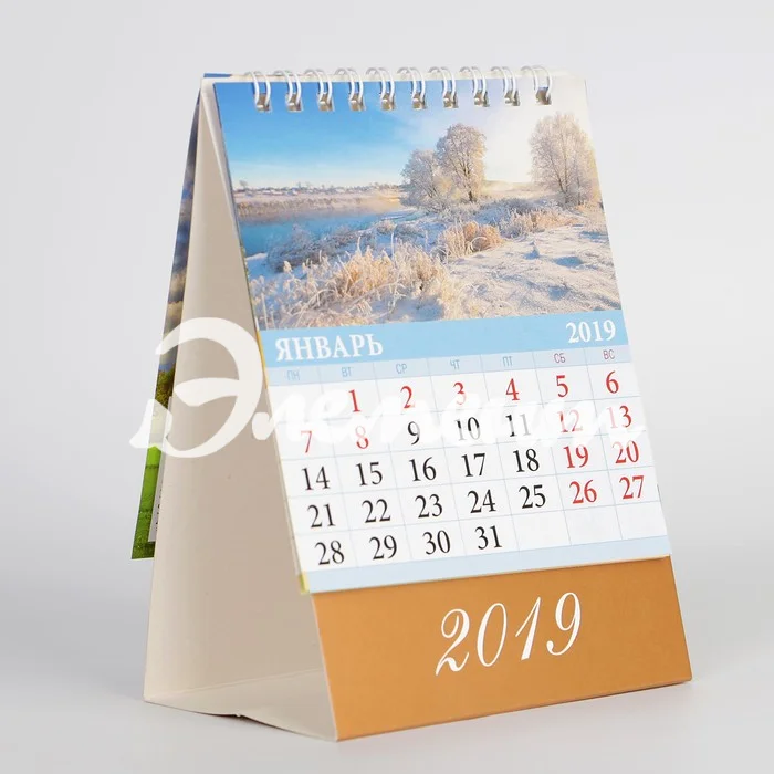 домик перекидной А5 2