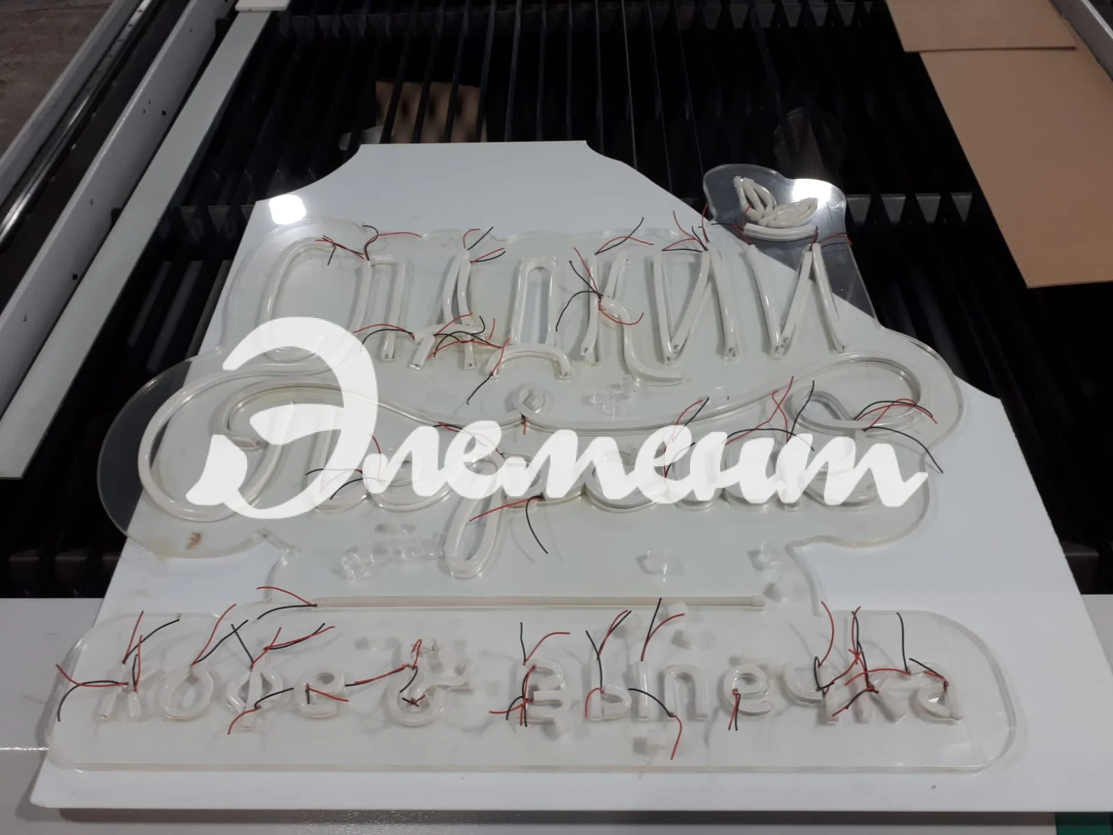 неоновая вывеска 2