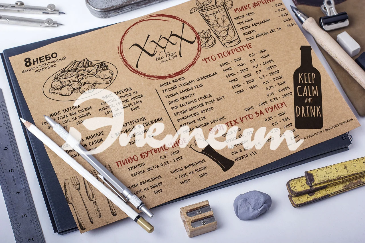 подложка плейсмет Элемент 2