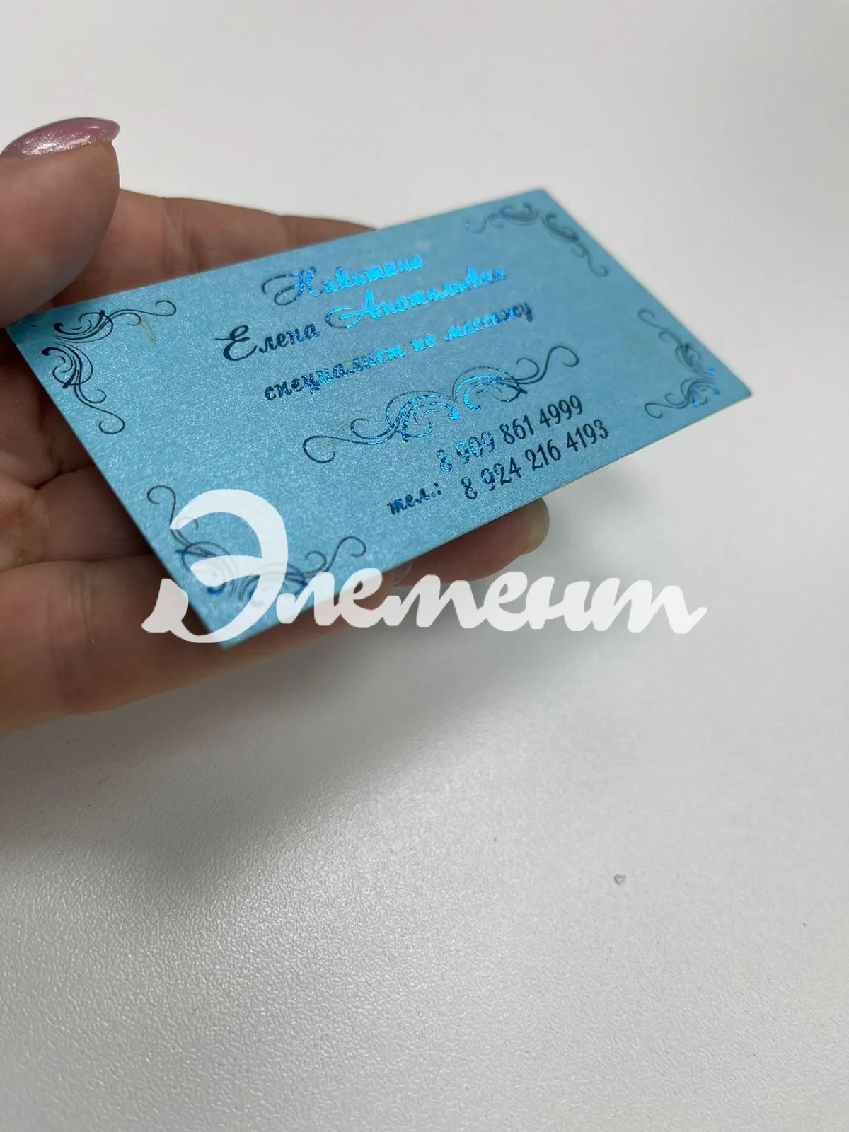 фальга перламутр1