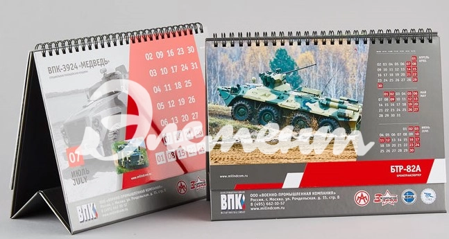 домик перекидной с жестким основанием