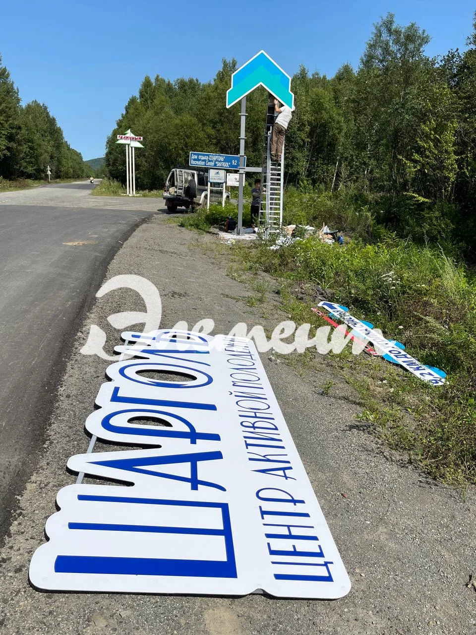 Стела сборка