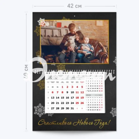 2квартальный 3в1 с рекламным полем и боковыми полями