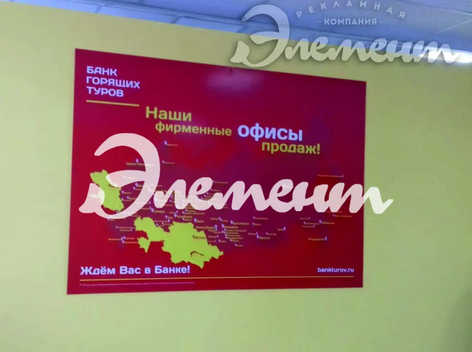 bank_goryashchih_turov_1