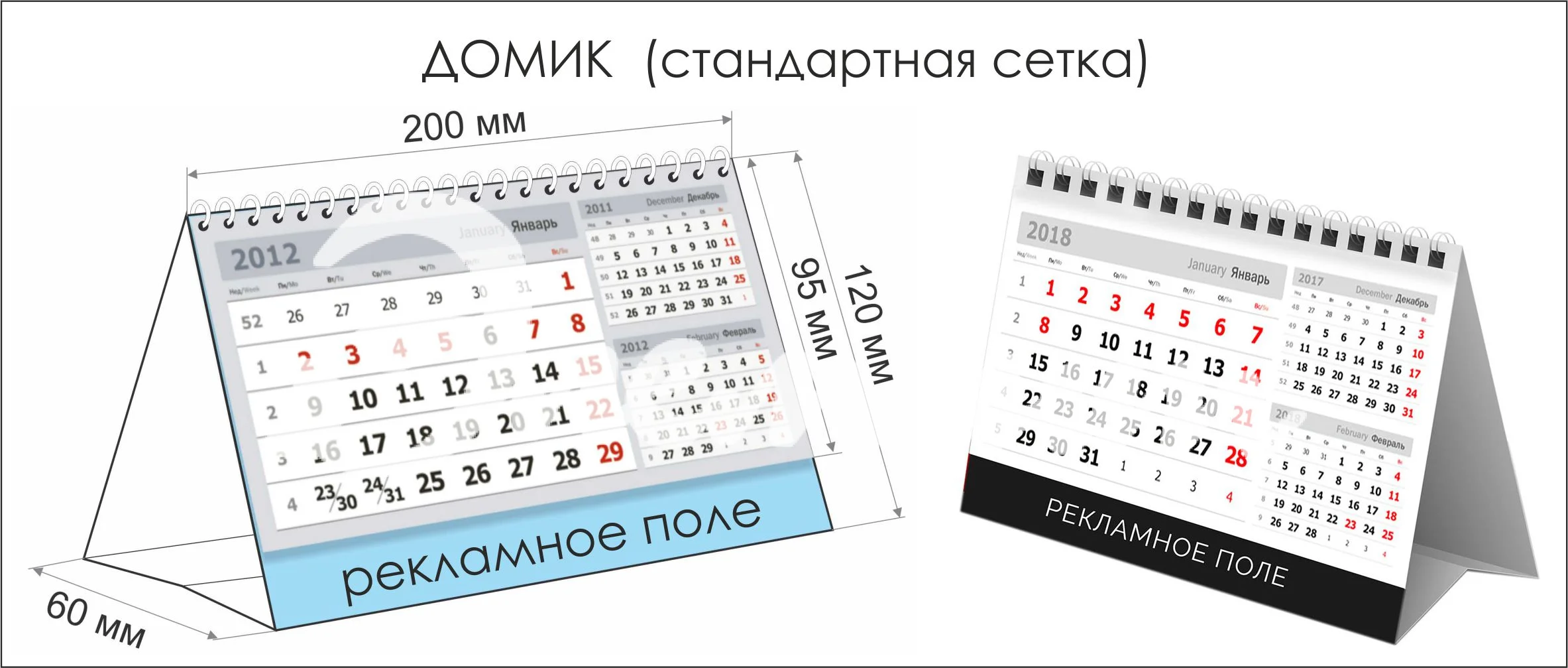 домик перекидной5