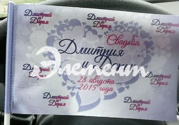 Originalnye-malenkie-flazhki-s-dostavkoj