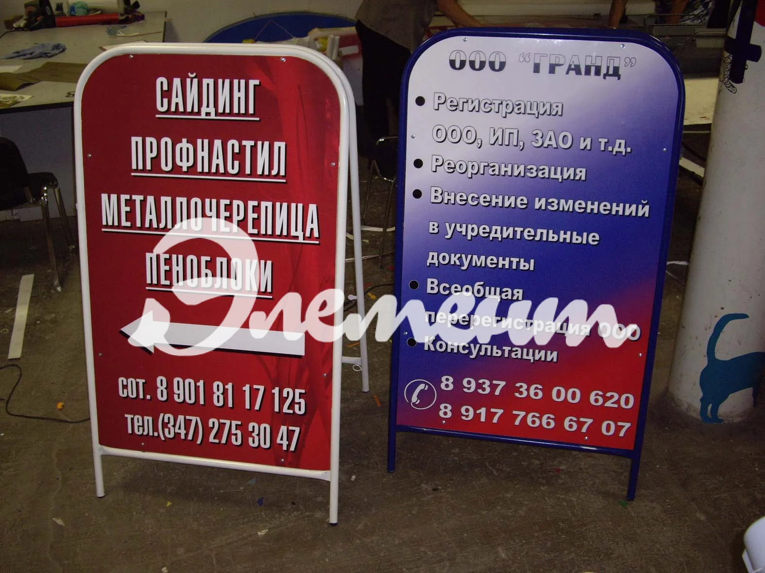 shtender-_1
