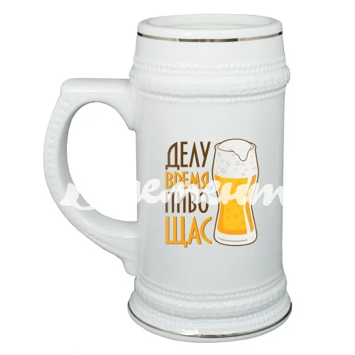 кружка пивная1