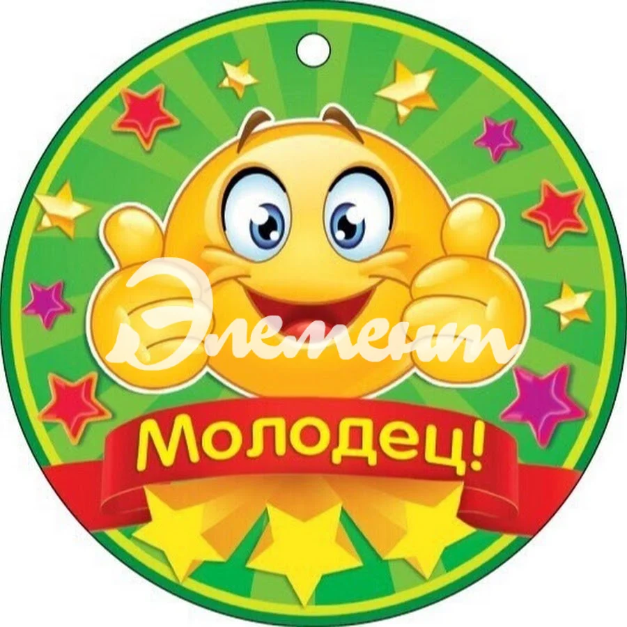 Тематические праздничные стикеры