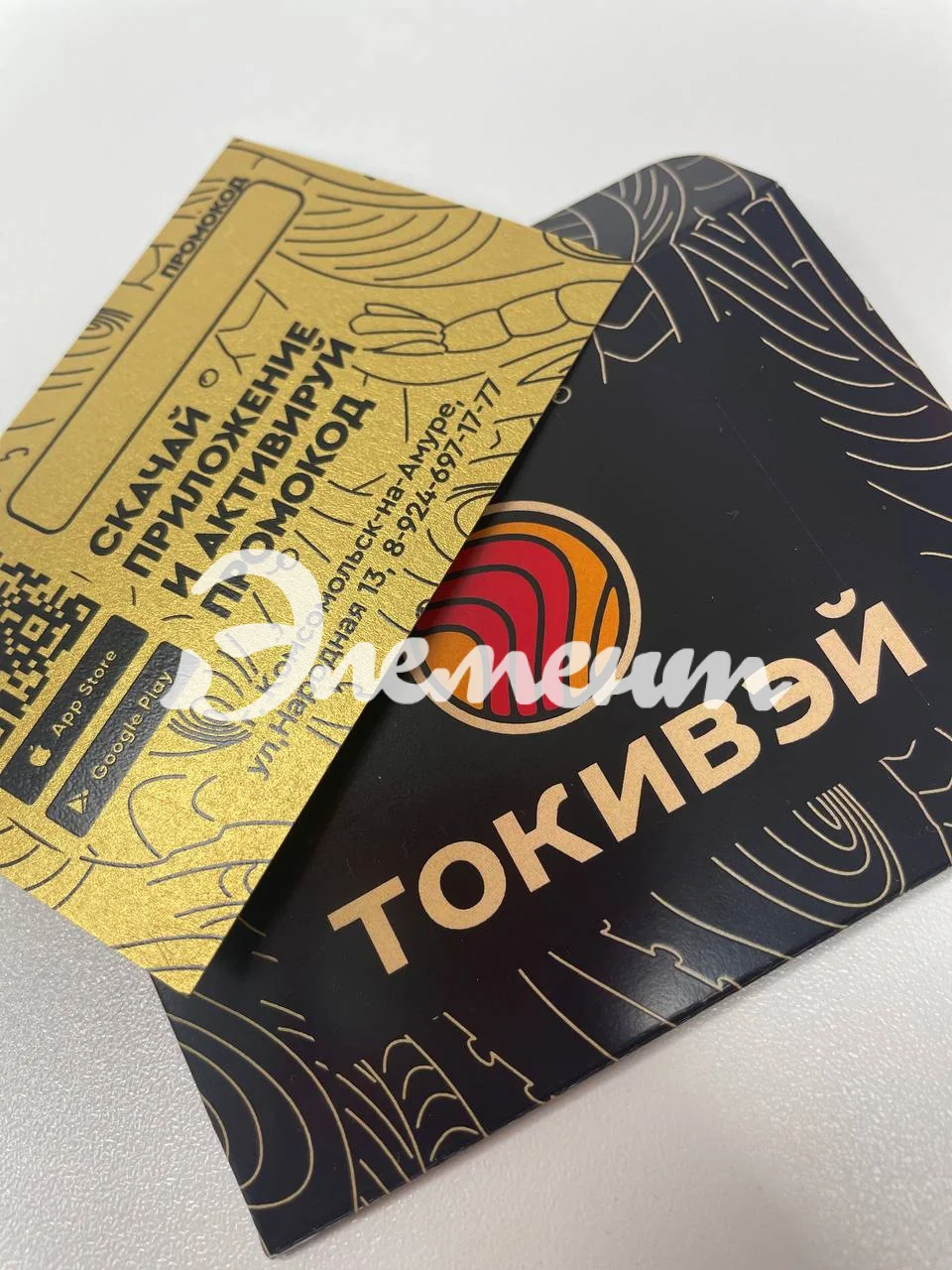 сертифик  конверт 3