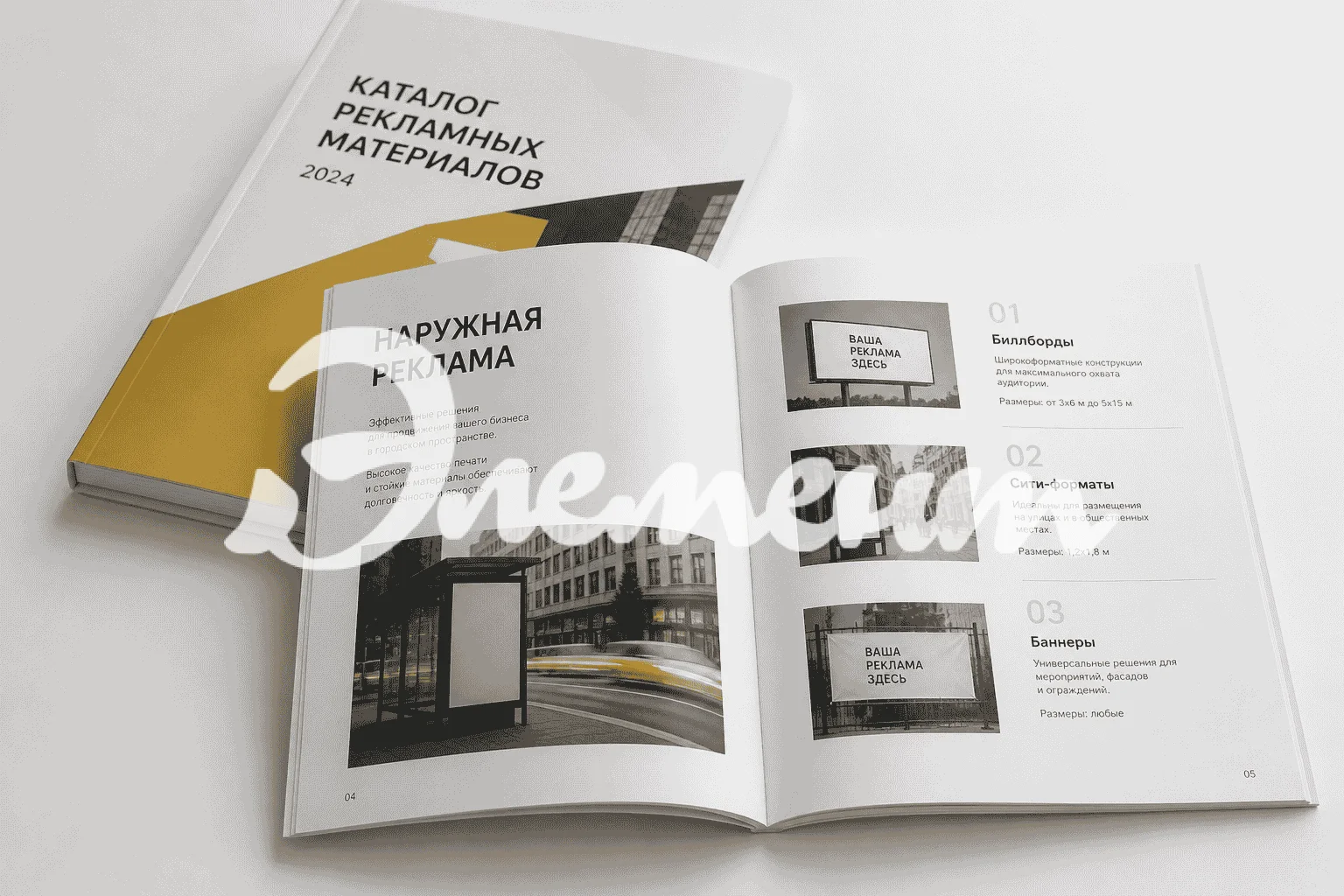 каталог загрузка