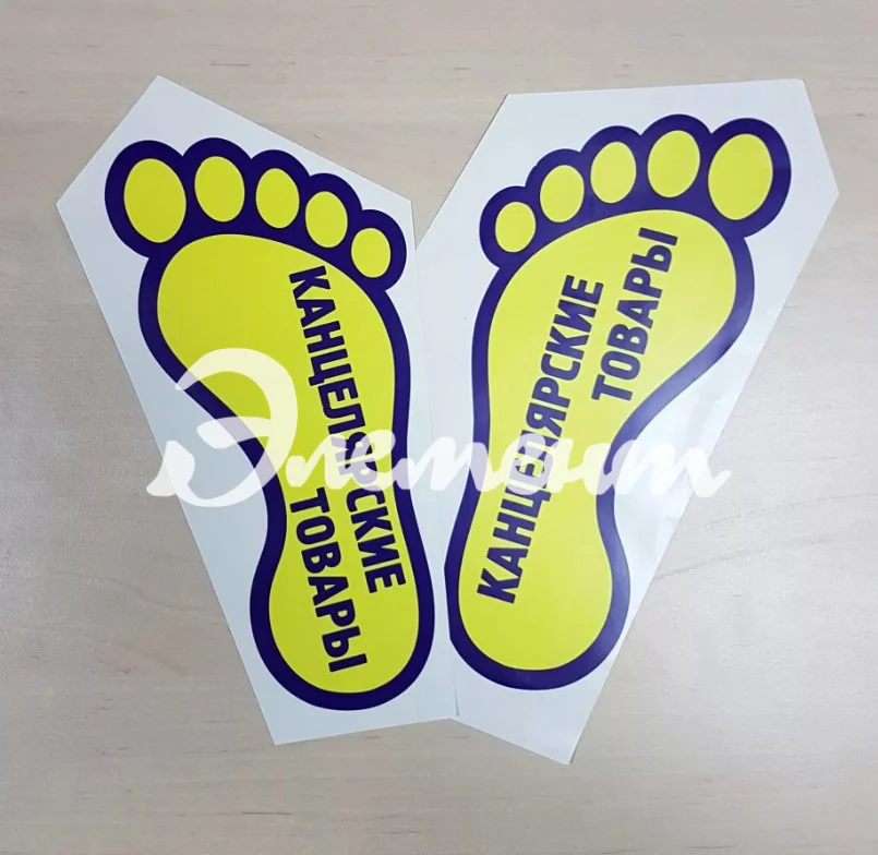 наклейки для  пола9