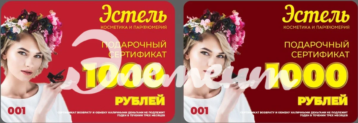 нумерация