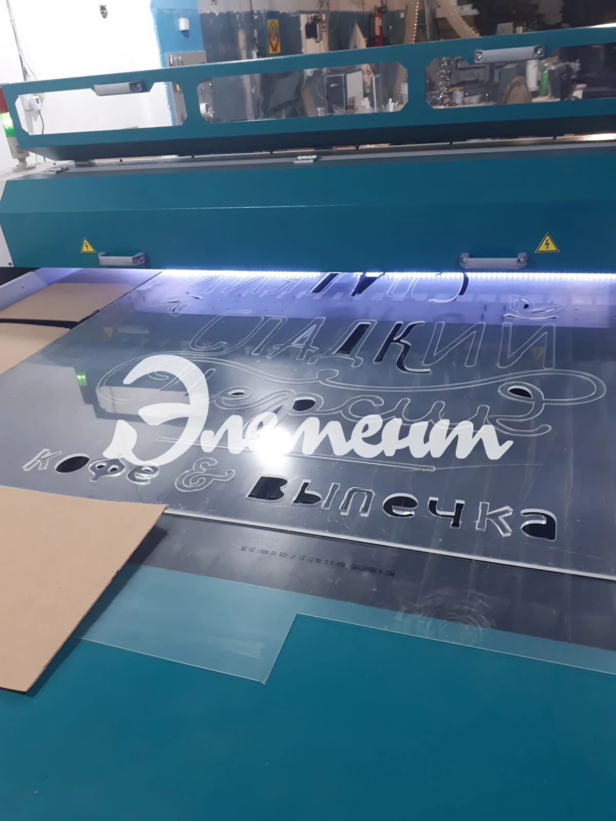 неоновая вывеска 3