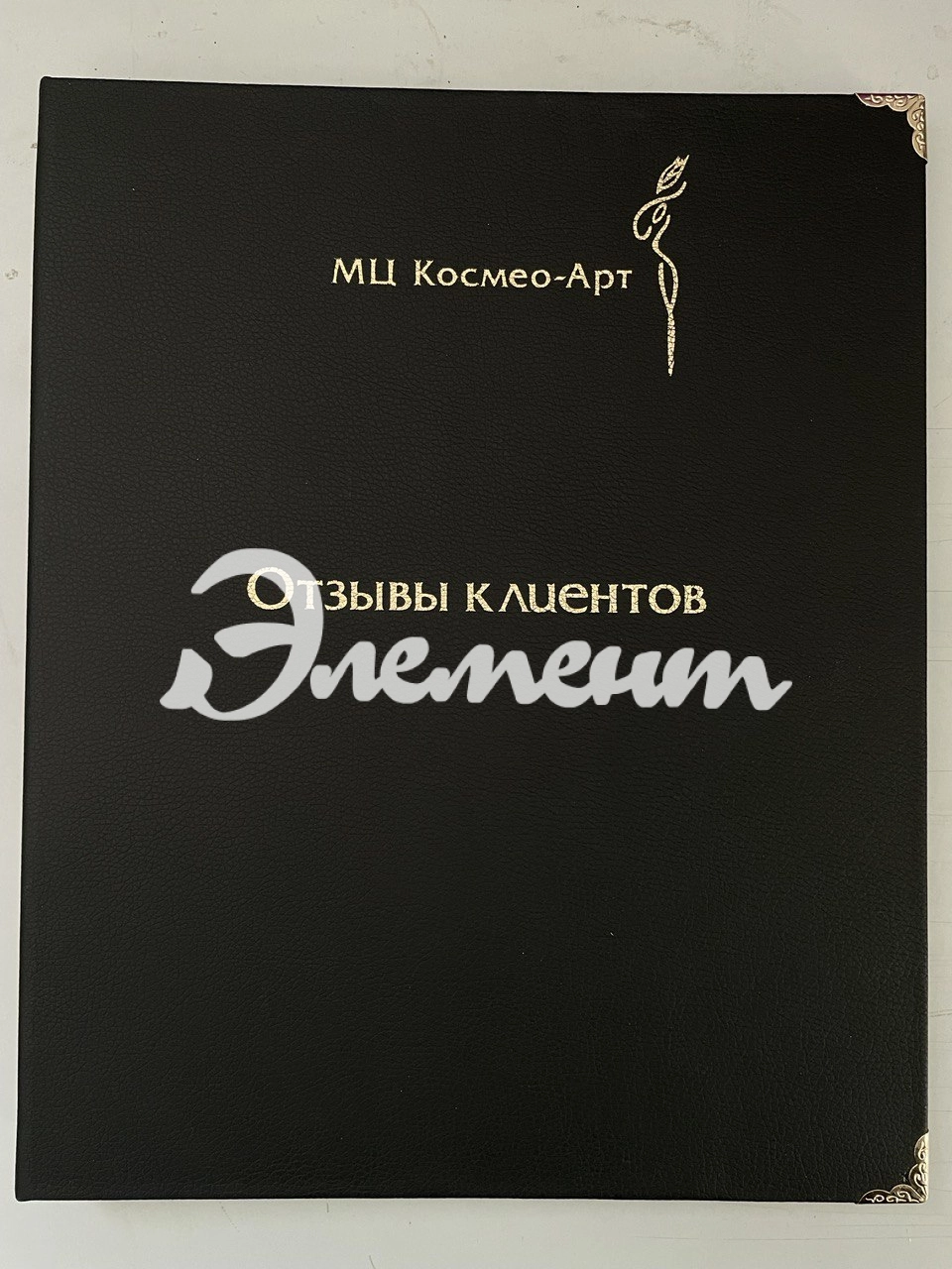 книга отзвовов 4