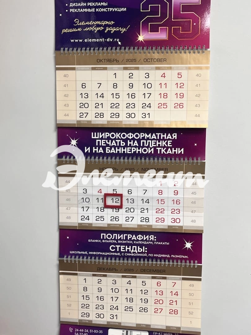 кружка, футболка, ручка, календарь с логотипом на заказ в Комсомольске-на-Амуре