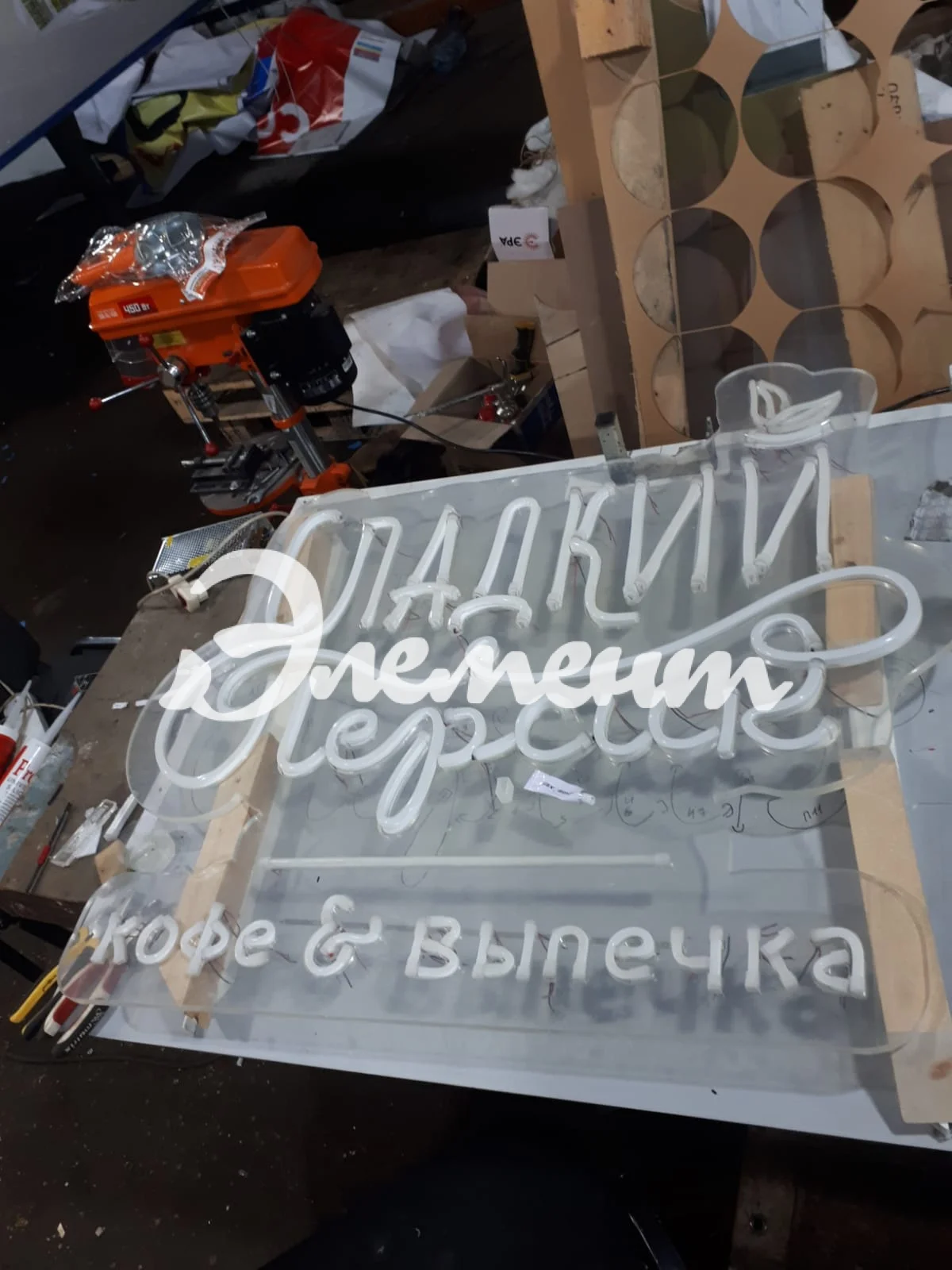 неоновая вывеска 1