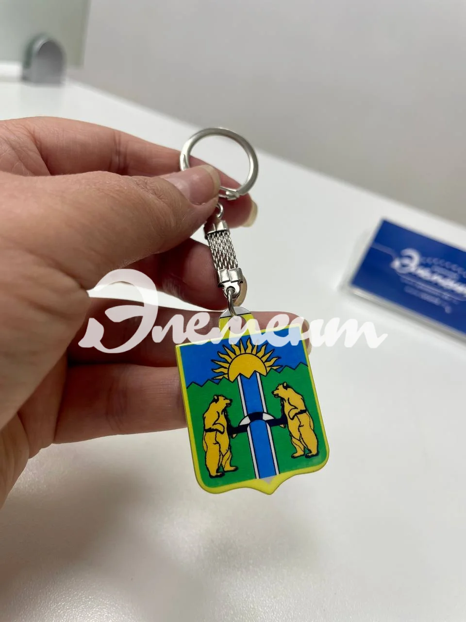 Брелок металлический, сублимация