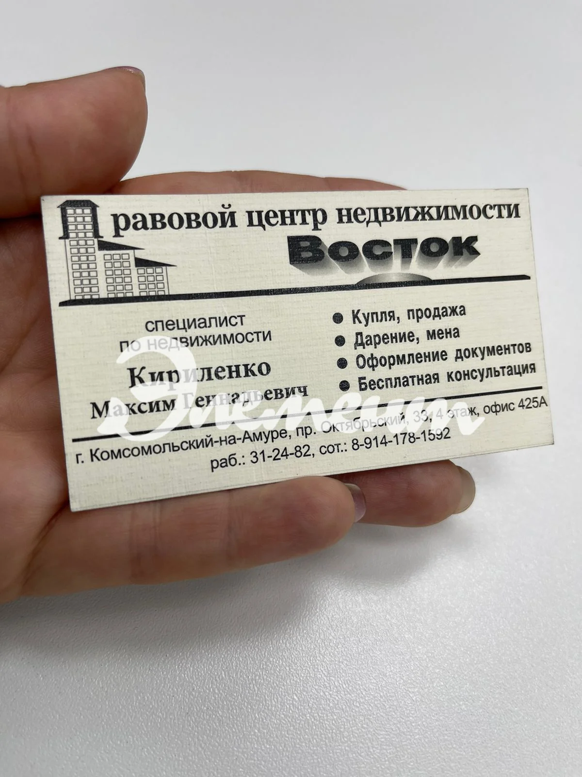 лен2