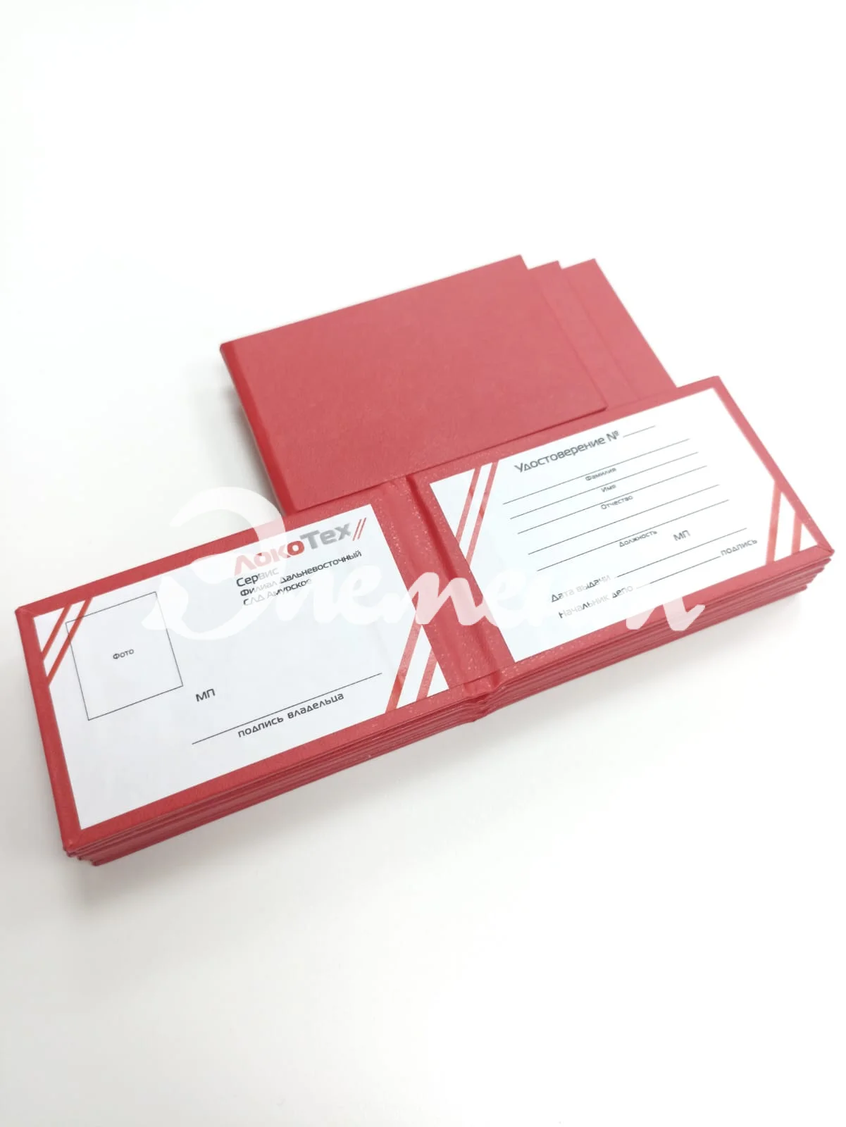 удостоверение цветное2