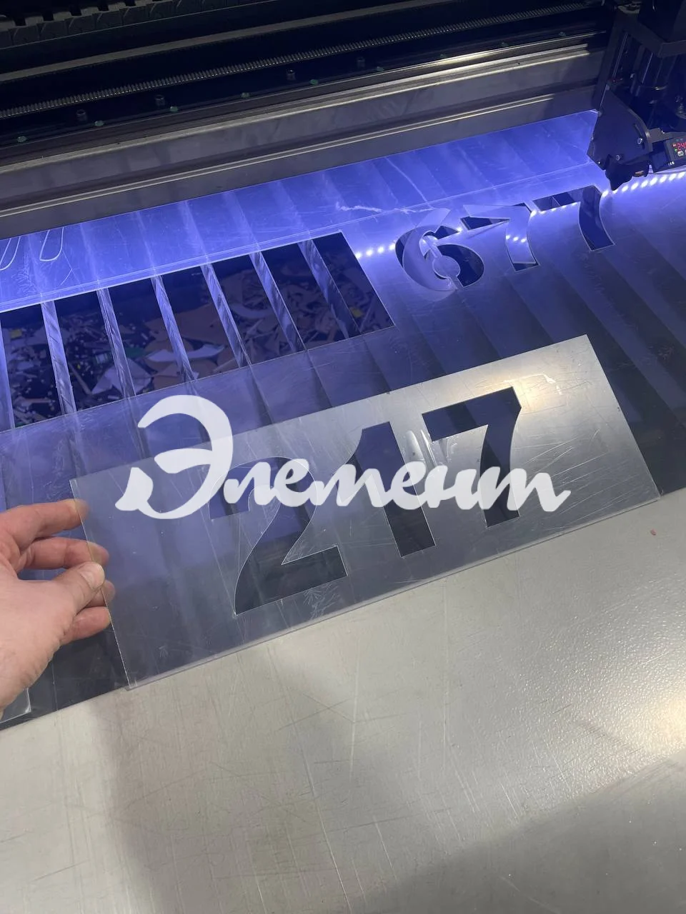 Трафарет номер-min