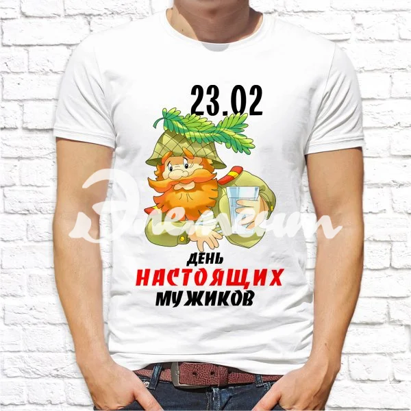 23февраля_50