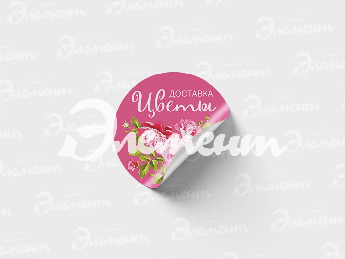 ЦВЕТЫ