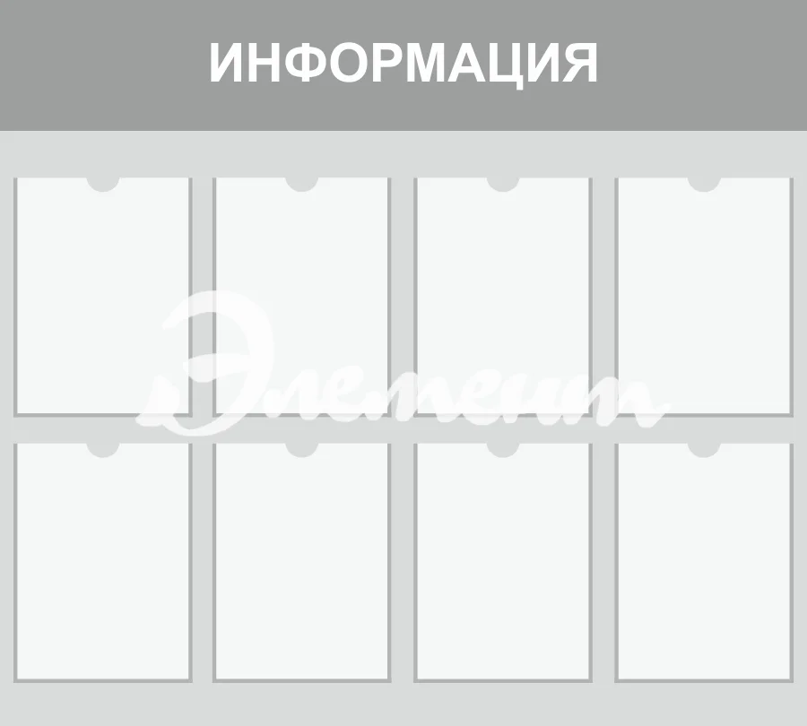 information_2014_1000x900mm