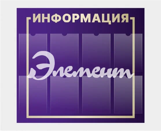 вццйфвй (1)