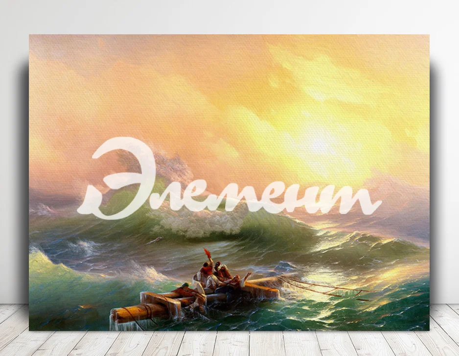 Девятый вал - Иван Айвазовский