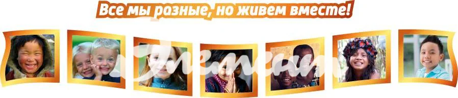 Оформление кабинета географии  4000х850мм