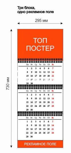 размер квартального с 1 инфоблоком