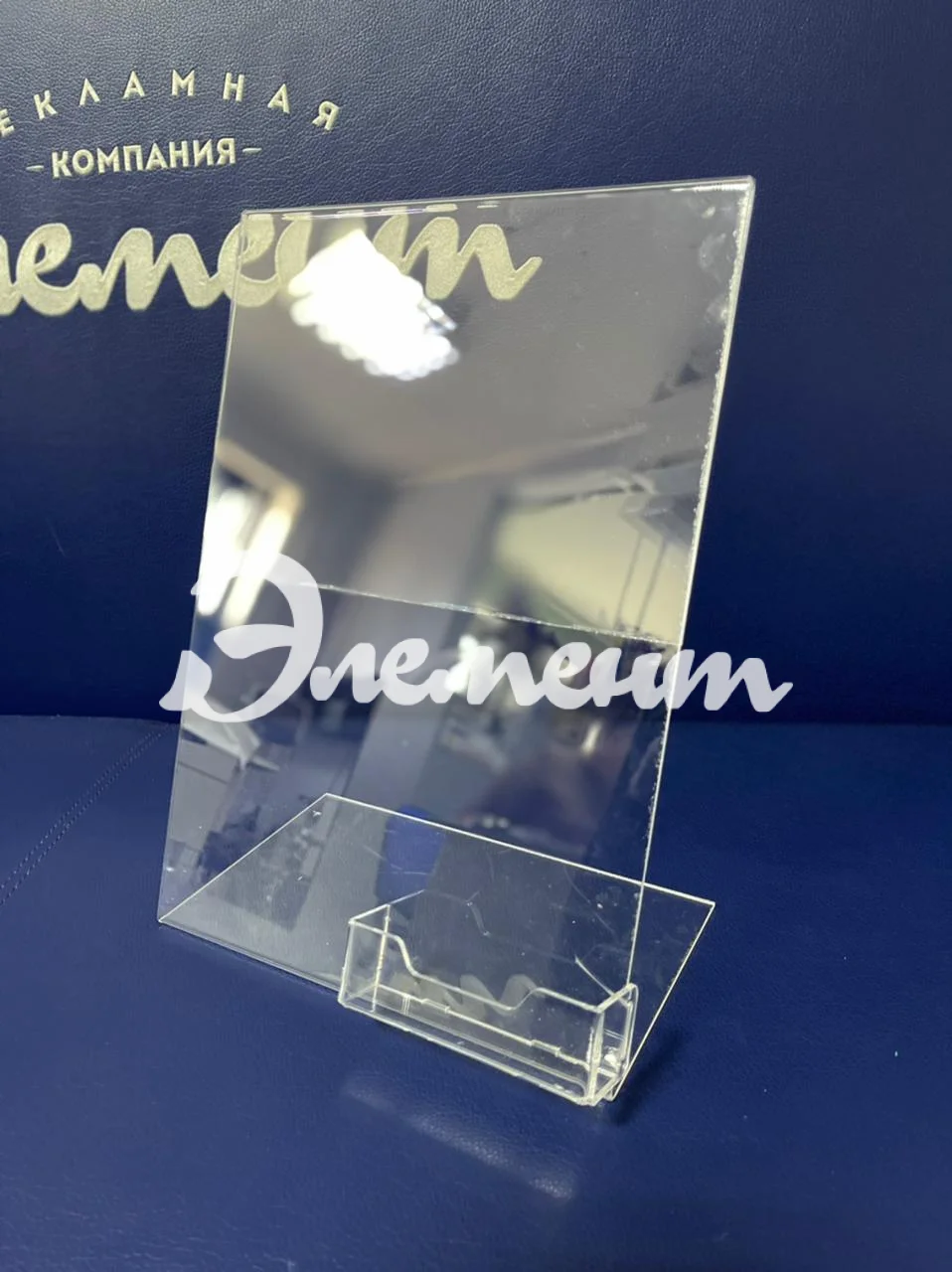 Подставка односторонняя вертикальная А4 с визитницей (2)