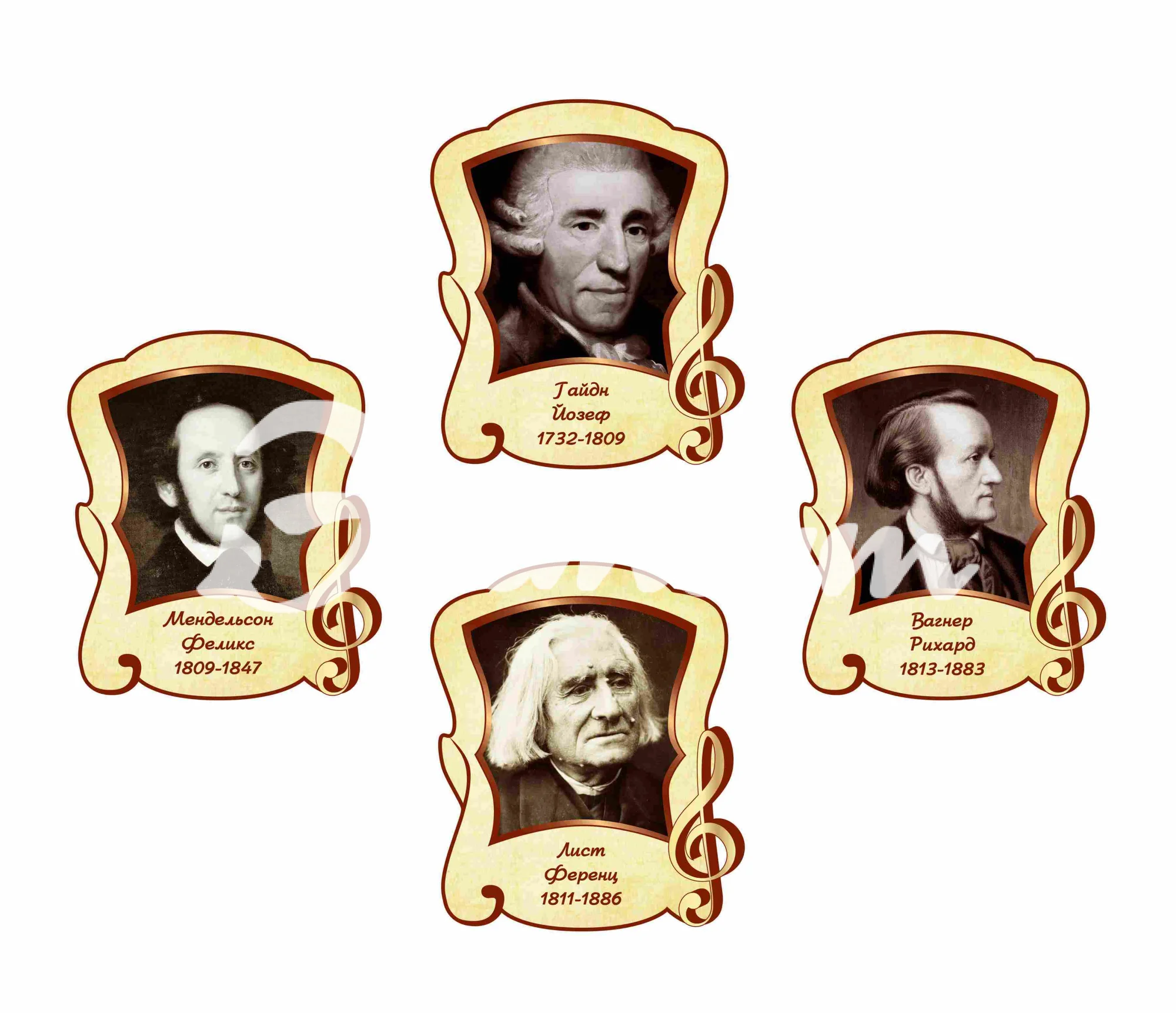 Оформление кабинета музыки 400х500мм 4 штуки (4)