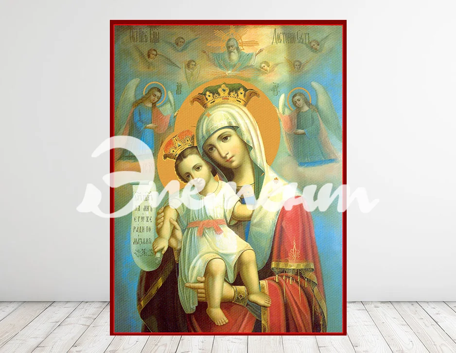 Икона Божией матери Милующая Афон