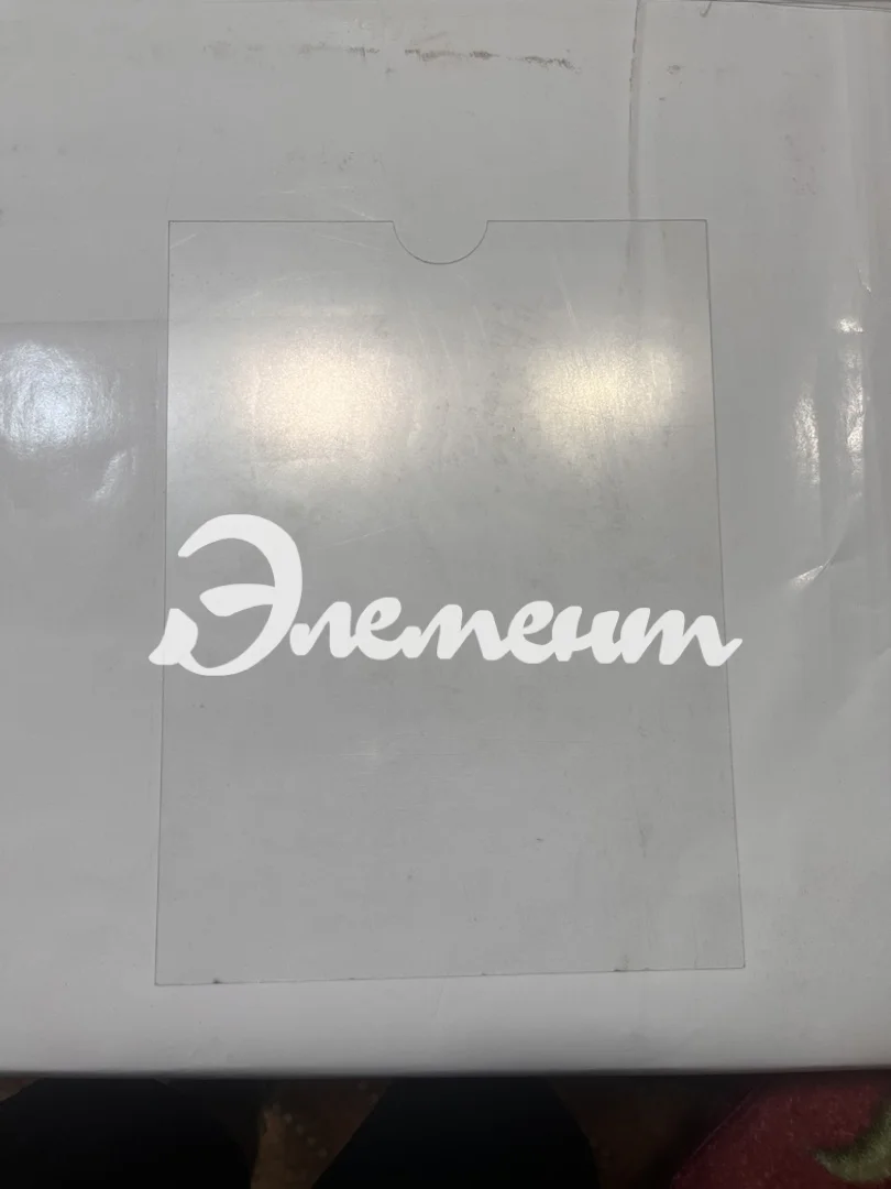 а4 4