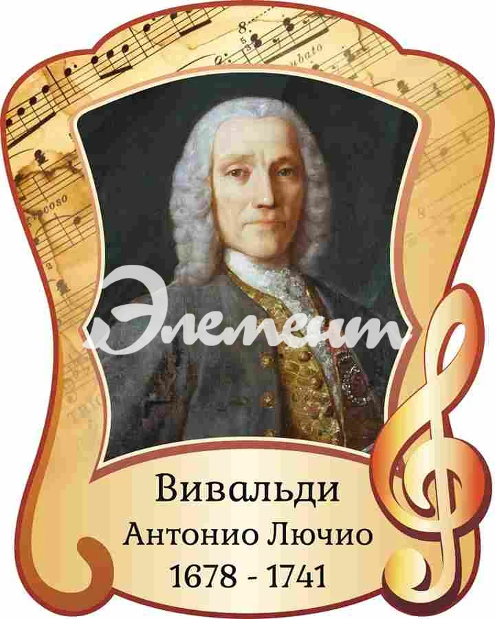 Оформление кабинета музыки 400х500мм (15)