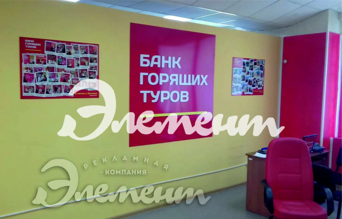 bank_goryashchih_turov_7