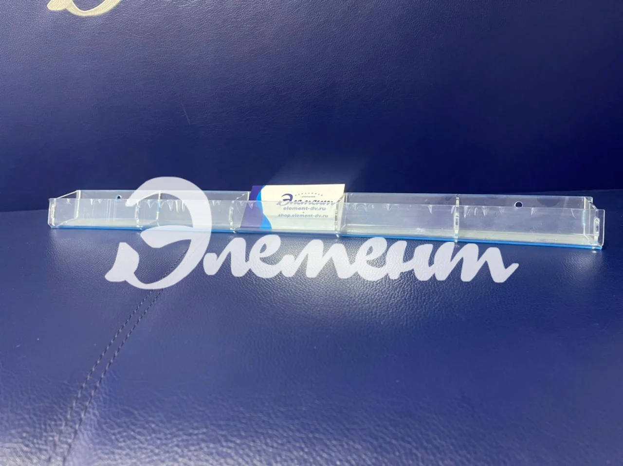 Карман для визиток 5 секций