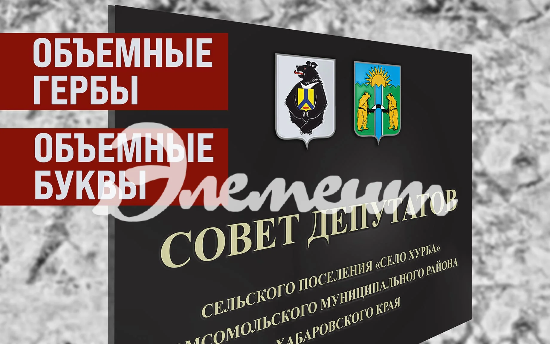 табличка2 (1)